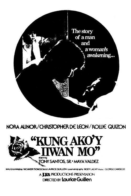 Kung Ako'y Iiwan Mo 1980 official movie poster