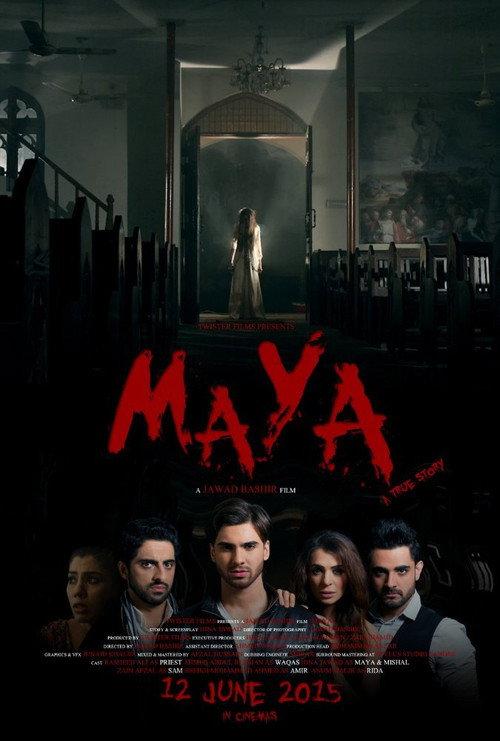Maya 2015 official movie poster