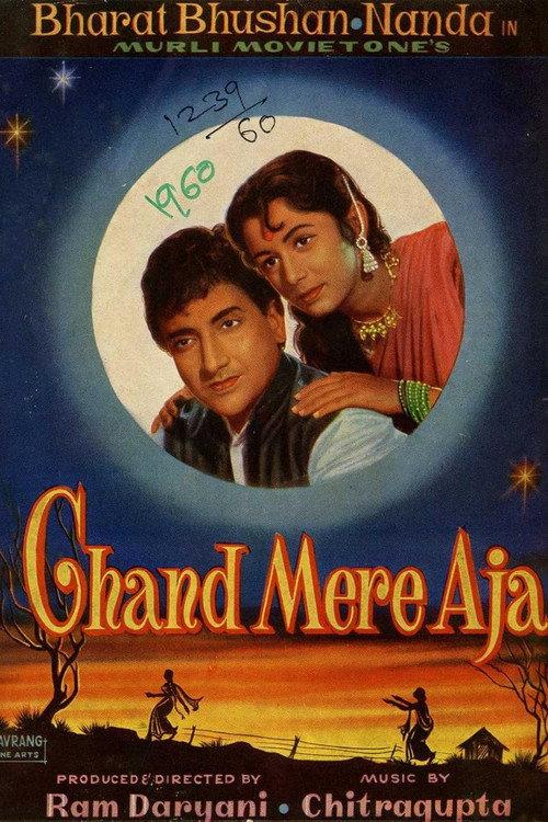 Chand Mere Aja 1960 official movie poster