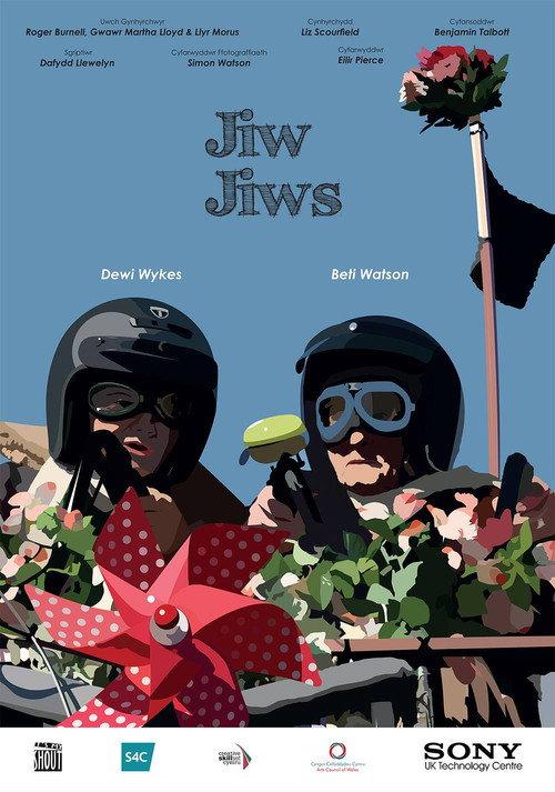 Jiw Jiws 2014 official movie poster