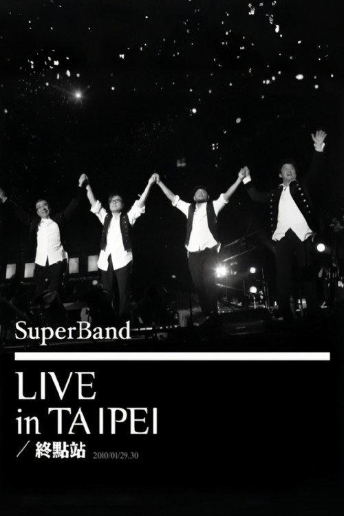 SuperBand 2009 Live In Taipei Final Stop 2010 official movie poster
