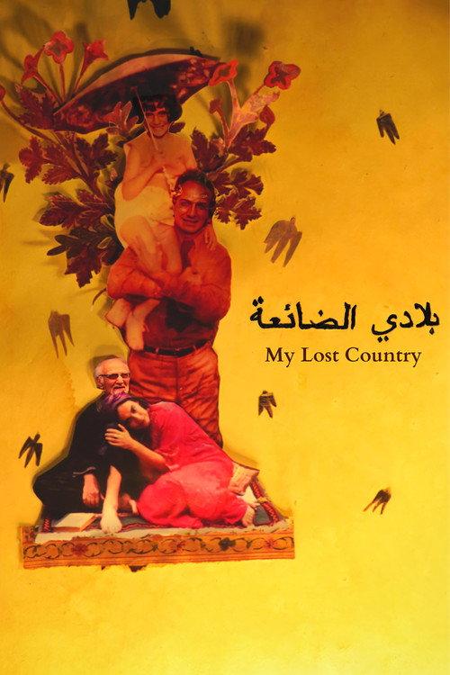 My Lost Country 2022 official movie poster