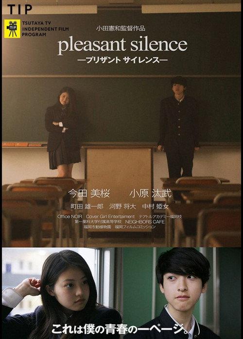Pleasant Silence 2015 official movie poster