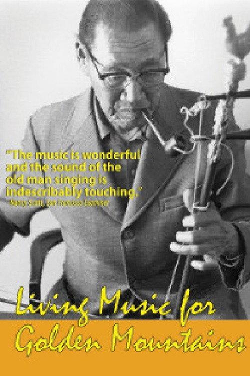 Living Music for Golden Mountains 1981 official movie poster