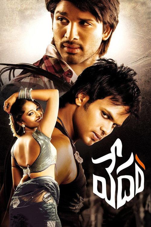 Vedam 2010 official movie poster