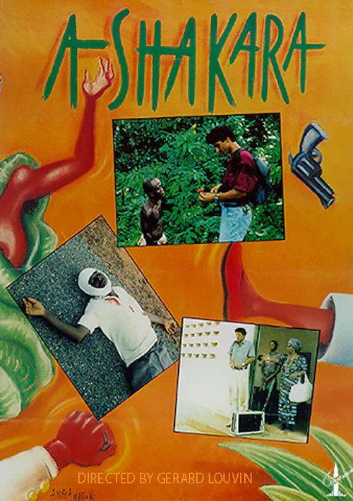 Ashakara 1991 official movie poster