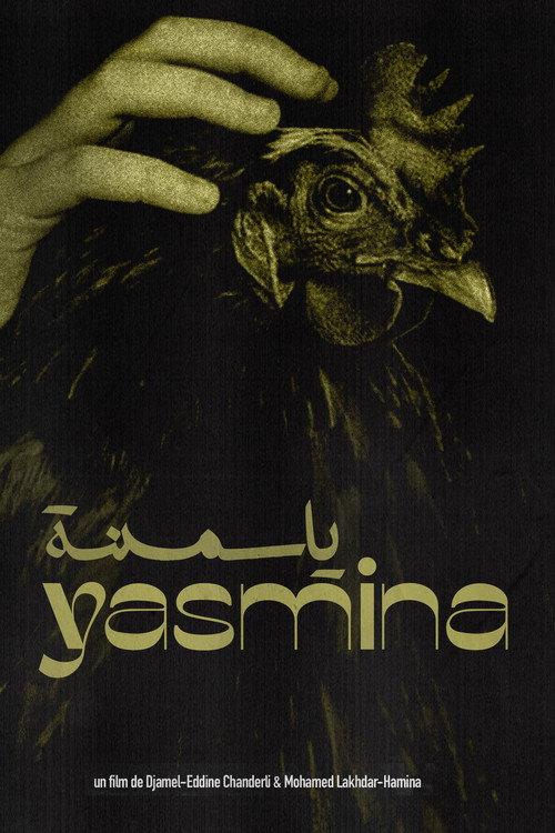 Yasmina 1961 official movie poster