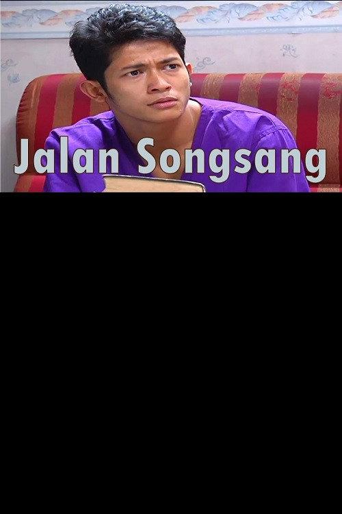 Jalan Songsang 2011 official movie poster