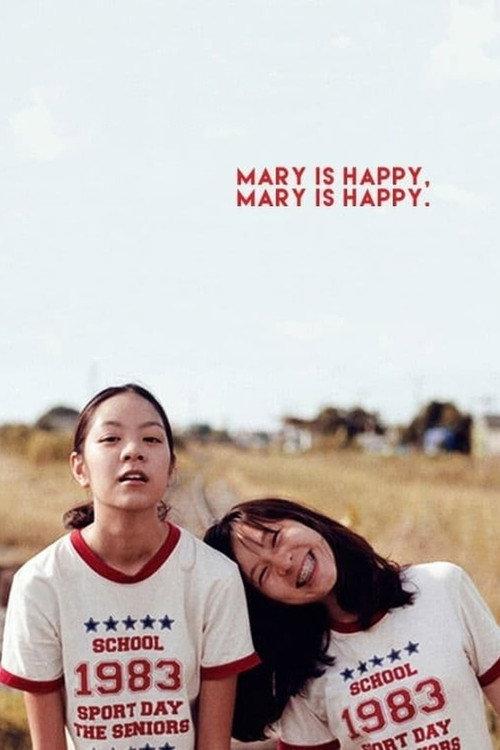 Mary Is Happy, Mary Is Happy 2013 official movie poster