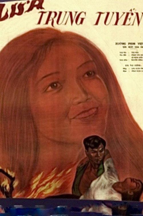 Fire at the Rear 1961 official movie poster