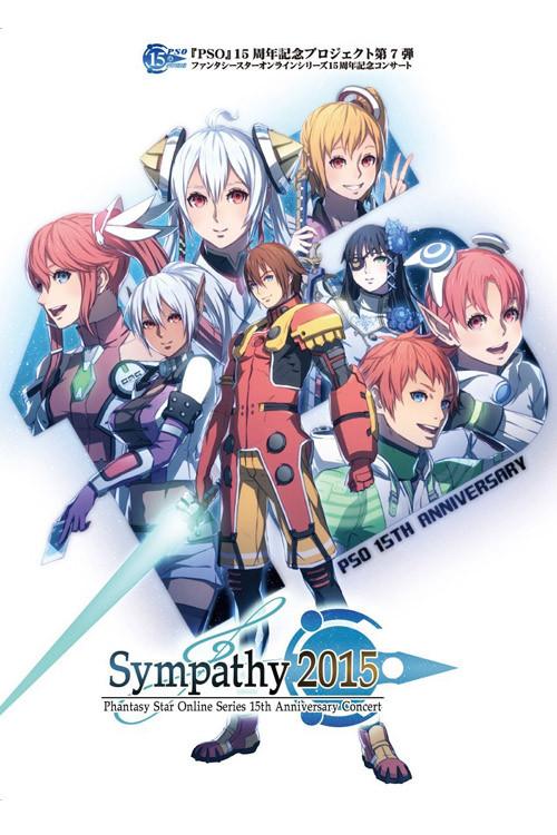 "PSO" Series 15th Anniversary Concert "Sympathy 2015" Live Memorial 2016 official movie poster