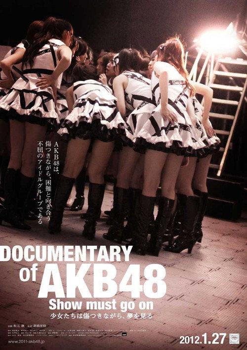 AKB48 Documentary: Show Must Go On 2012 official movie poster