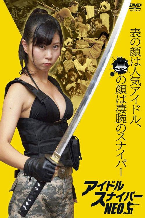 Idol Sniper NEO 2019 official movie poster