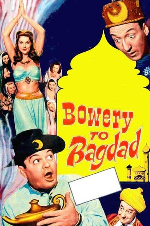 Bowery to Bagdad 1955 official movie poster