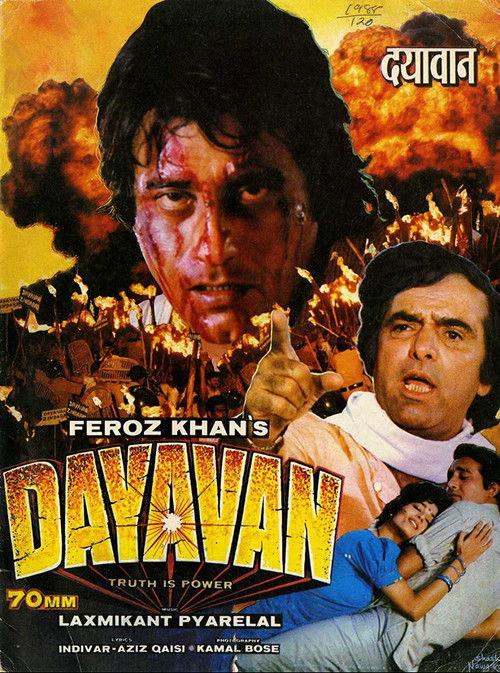 Dayavan 1988 official movie poster