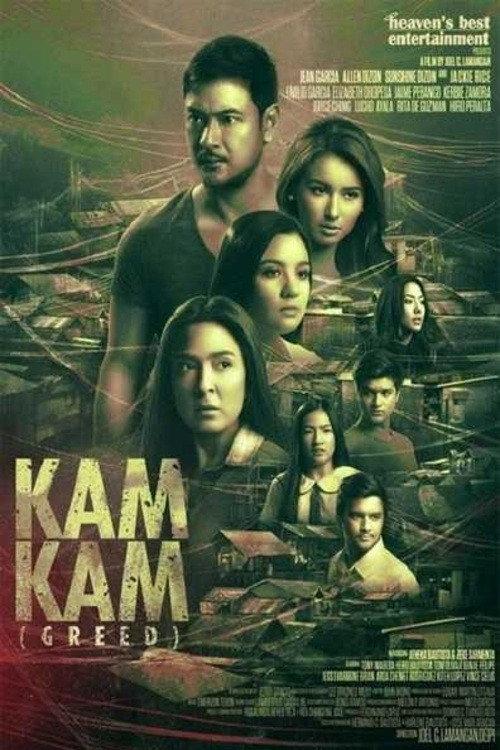 Kamkam 2014 official movie poster
