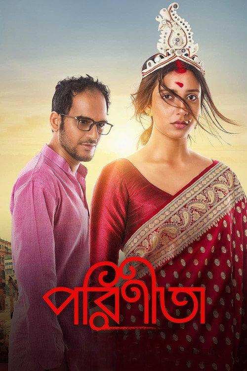 Parineeta 2019 official movie poster