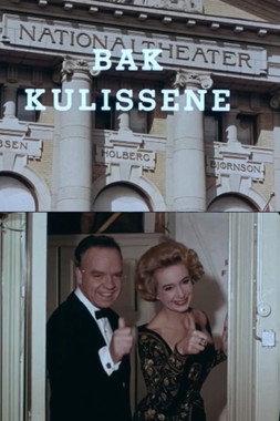 Oslofilm: Bak kulissene 1964 official movie poster
