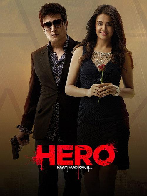 Hero Naam Yaad Rakhi 2015 official movie poster