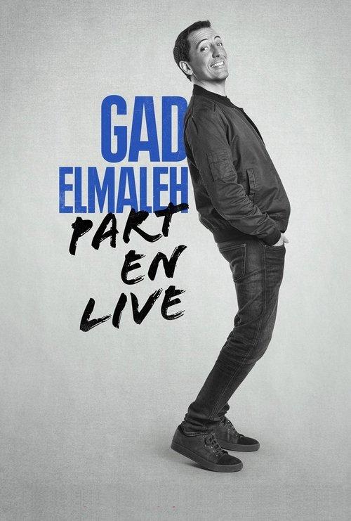Gad Gone Wild 2017 official movie poster
