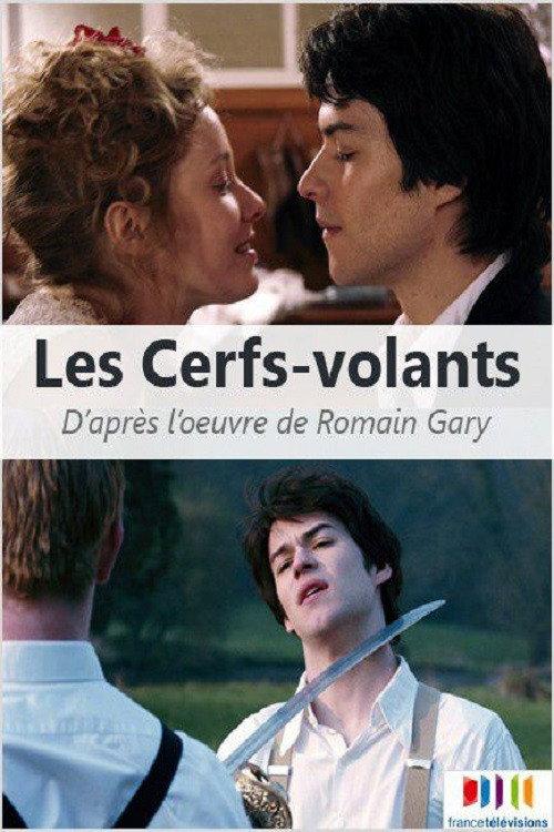 Les Cerfs-volants 2007 official movie poster