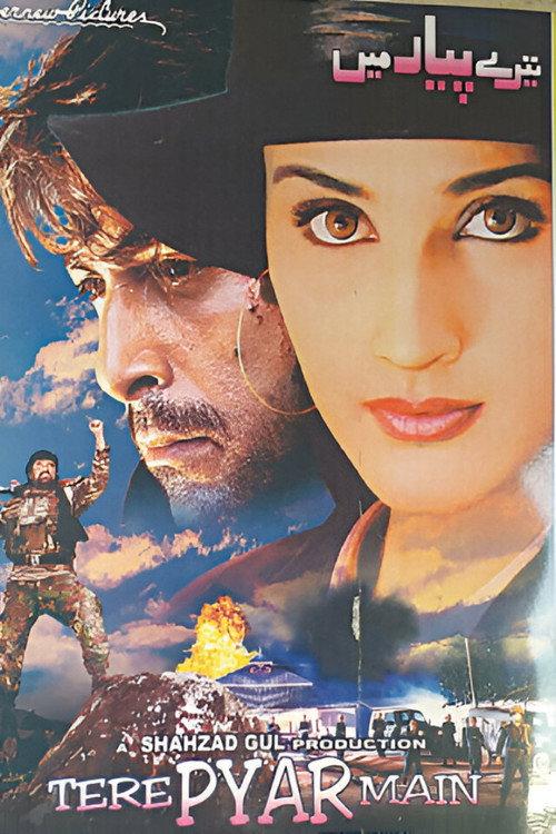 Tere Pyaar Mein 2000 official movie poster