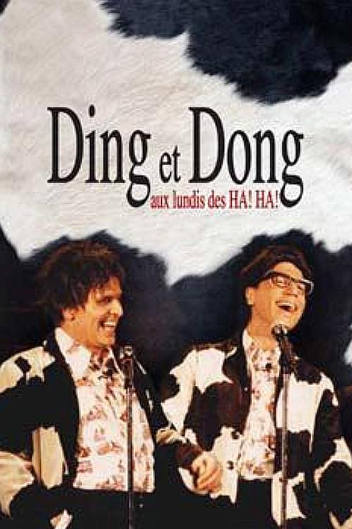 Ding et Dong aux lundis des HA! HA! 2005 official movie poster