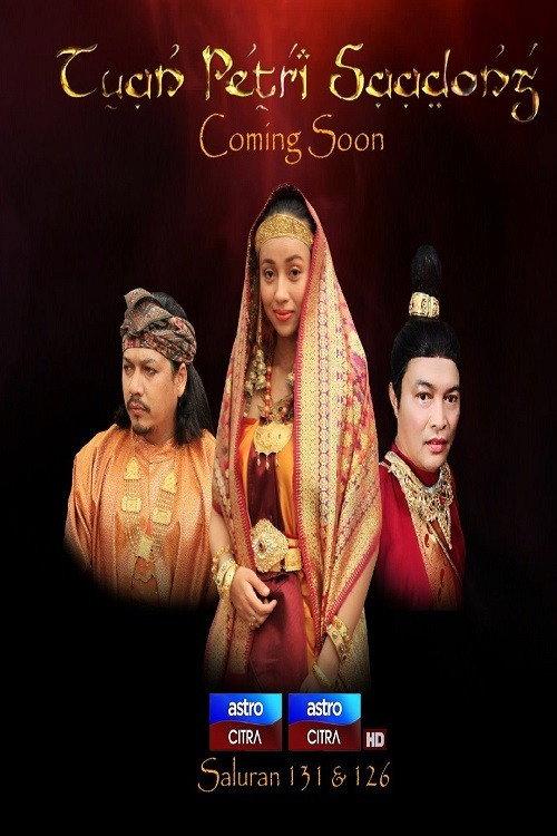 Tuan Petri Saadong official movie poster