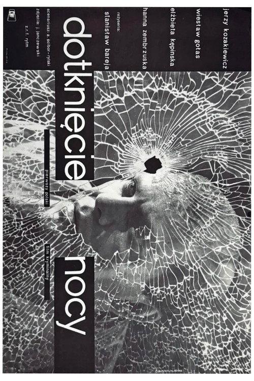 The Touch of the Night 1962 official movie poster