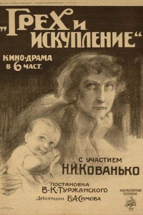 Sin and Redemption 1922 official movie poster