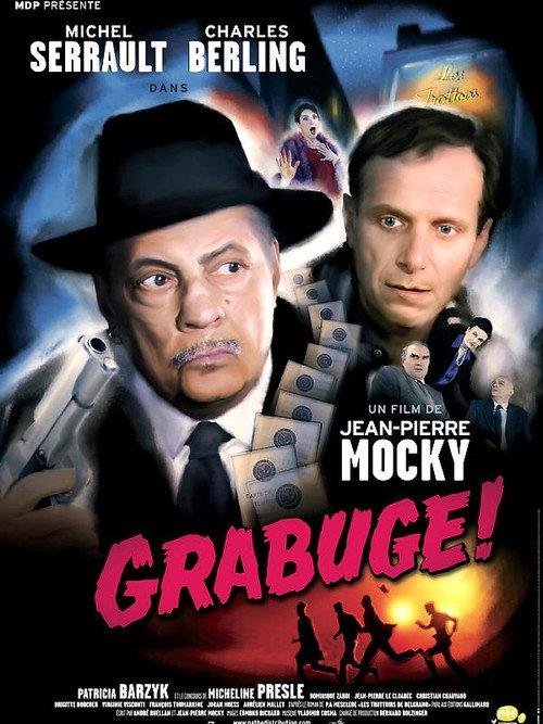 Grabuge! 2005 official movie poster