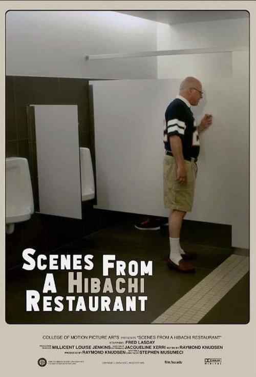Scenes from a Hibachi Restaurant 2019 official movie poster
