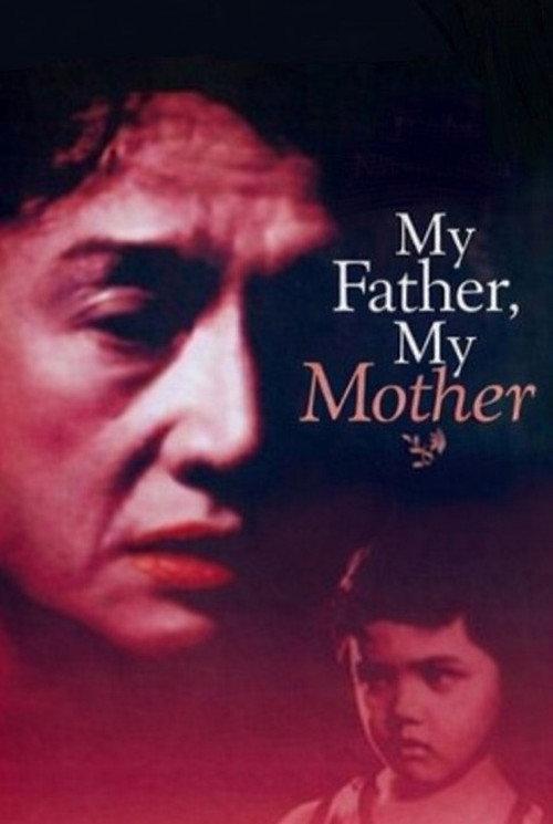 My Father, My Mother 1978 official movie poster