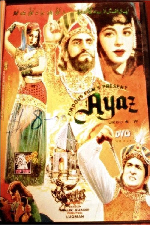 Ayaz 1960 official movie poster