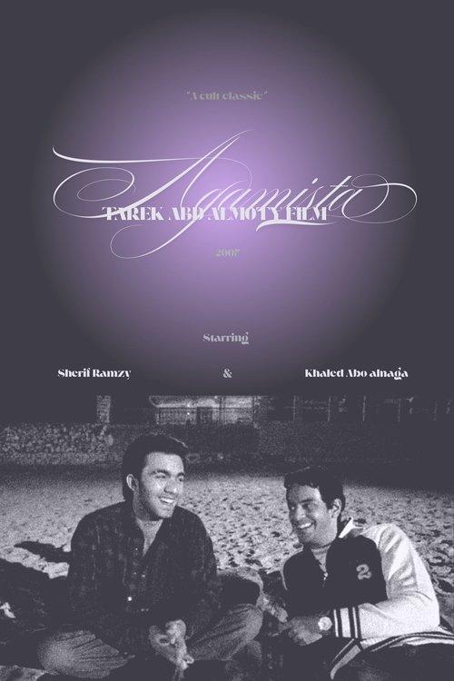 Agamista 2007 official movie poster
