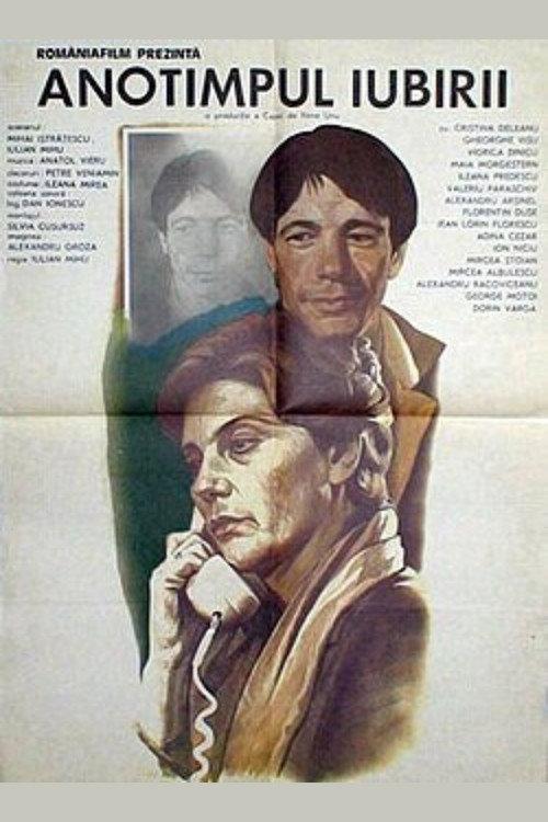 The Season of Love 1987 official movie poster