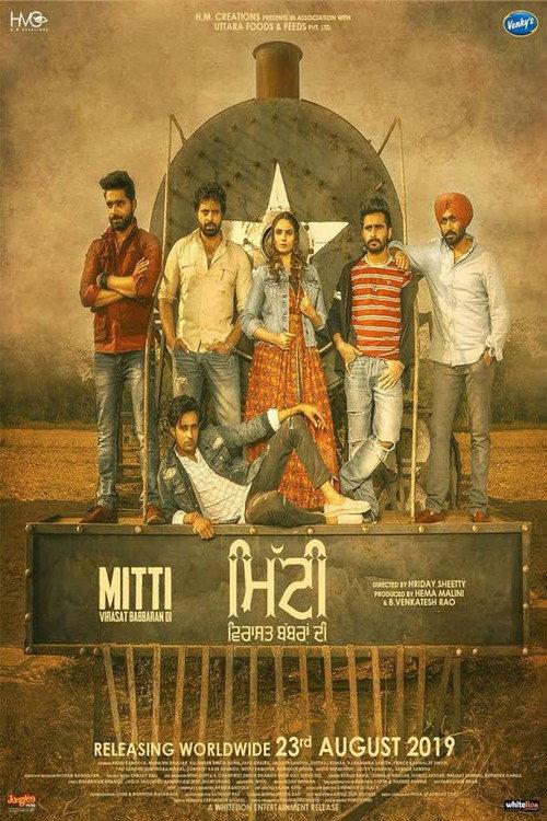 Mitti Virasat Babbran Di 2019 official movie poster