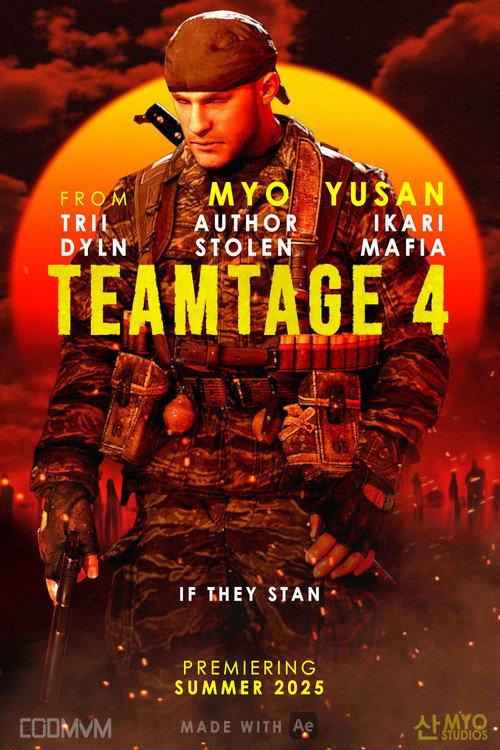 산 MYO TEAMTAGE FOUR 산 2025 official movie poster