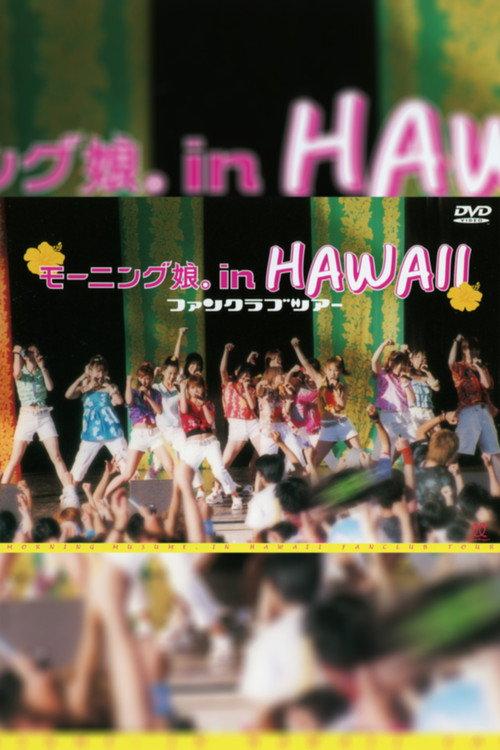 Hawaii FC Tour 2003 ~Morning Musume.~ 2003 official movie poster