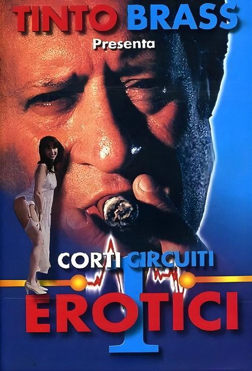 Erotic Short Circuits Vol. 1 1998 official movie poster