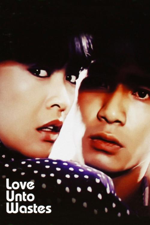 Love Unto Wastes 1986 official movie poster