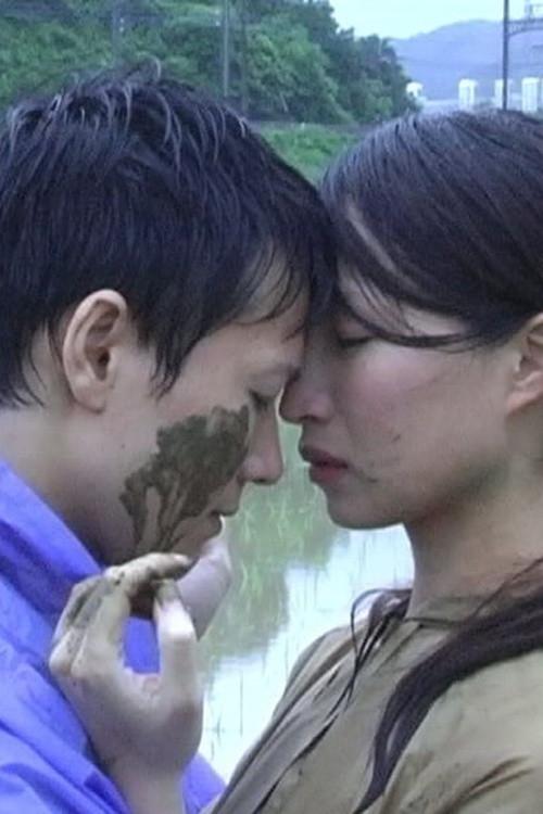 Saotome ～ A young woman rice planter～ 2014 official movie poster