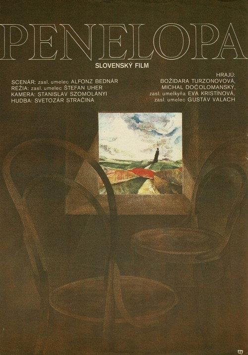 Penelopa 1978 official movie poster