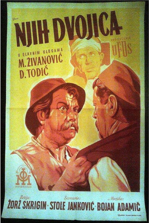 Two Peasants 1955 official movie poster