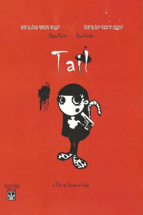Tail 2008 official movie poster