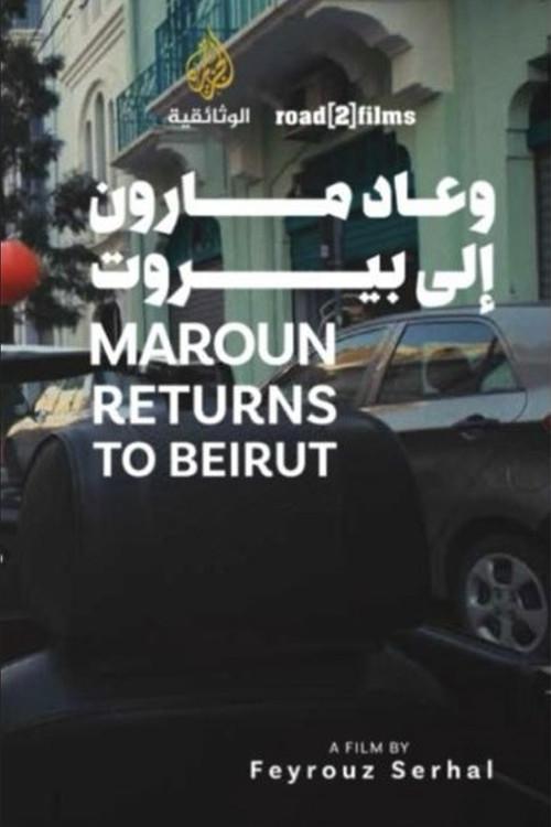 Maroun Returns to Beirut 2024 official movie poster