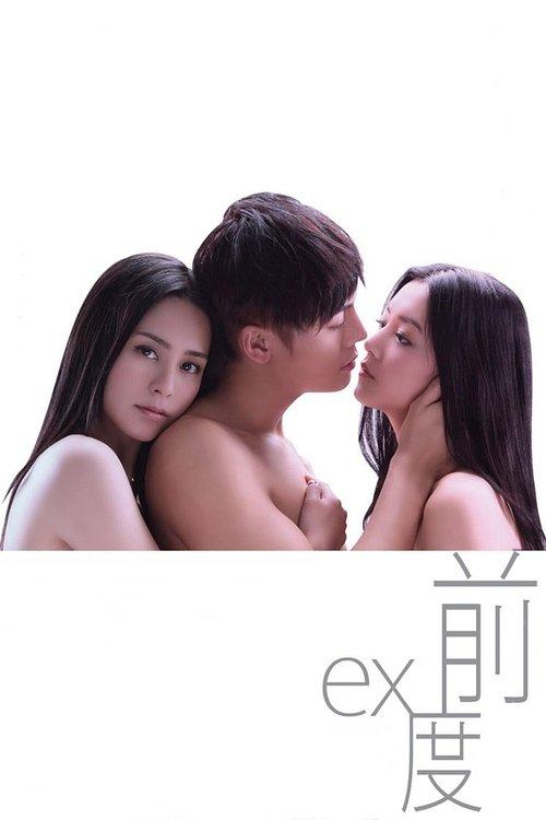 Ex 2010 official movie poster