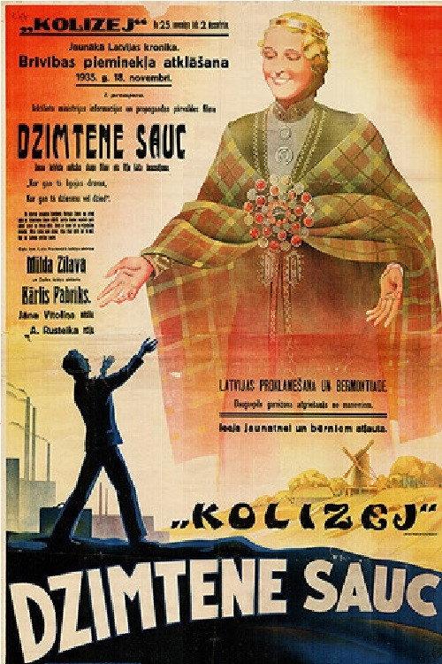 Dzimtene sauc 1935 official movie poster