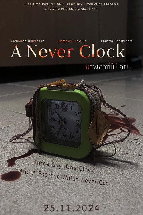 A Never Clock 2024 official movie poster