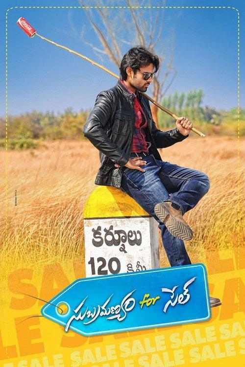 Subramanyam For Sale 2015 official movie poster